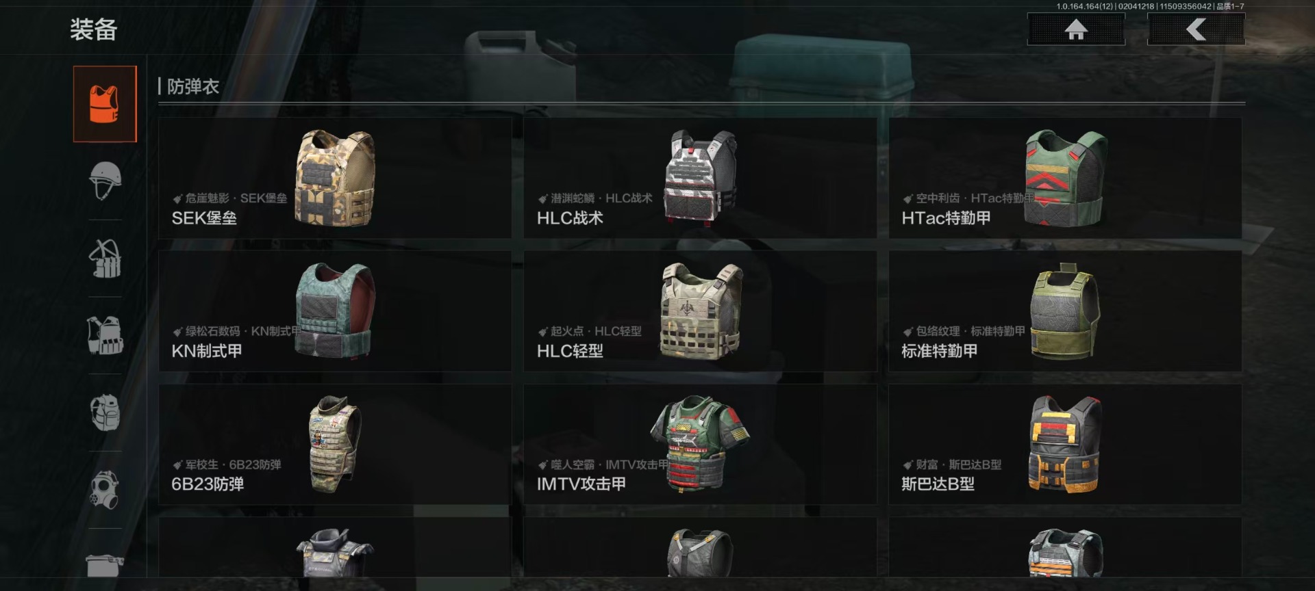 AQCMW416647暗区突围账号详情图5