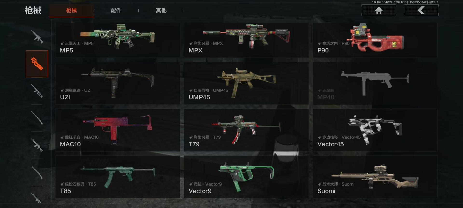 AQCMW416647暗区突围账号详情图8