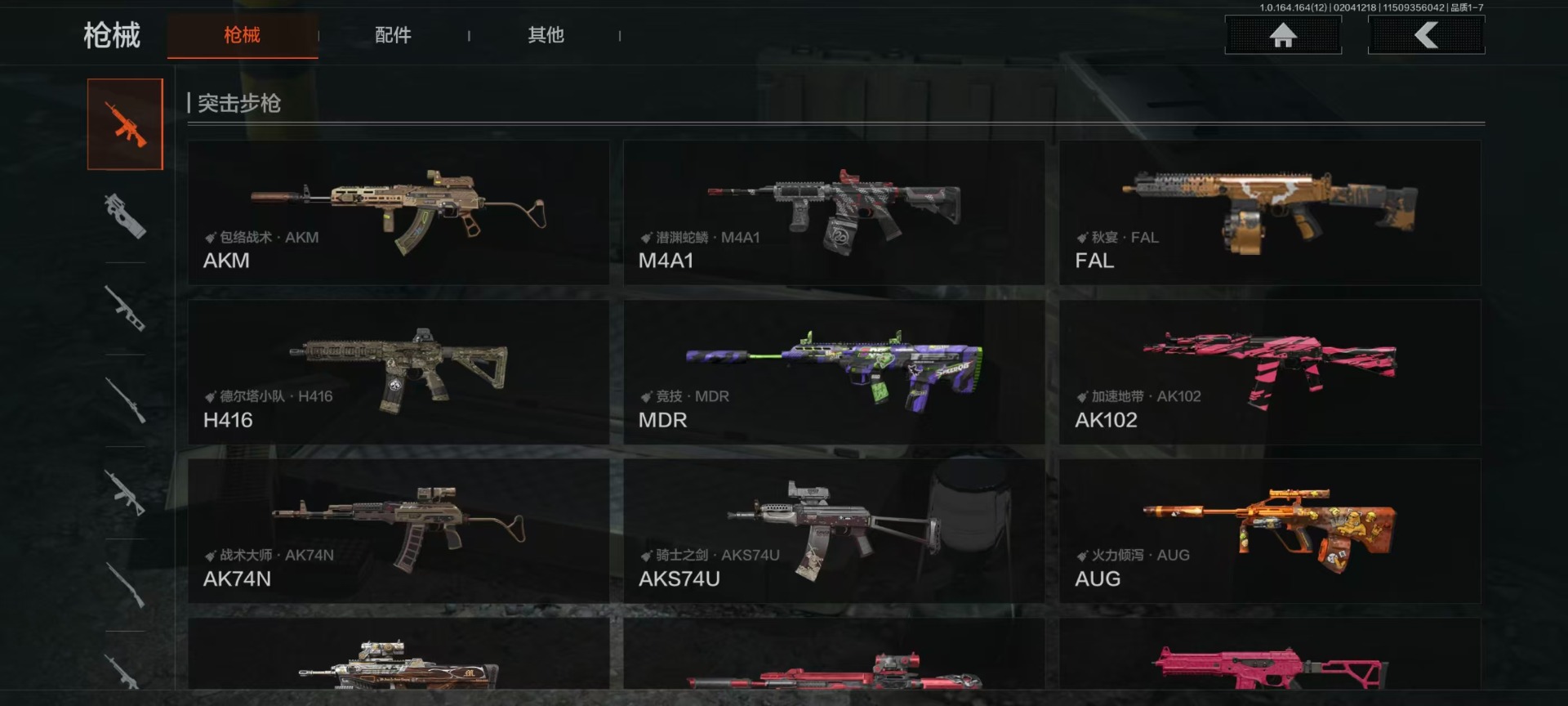 AQCMW416647暗区突围账号详情图10