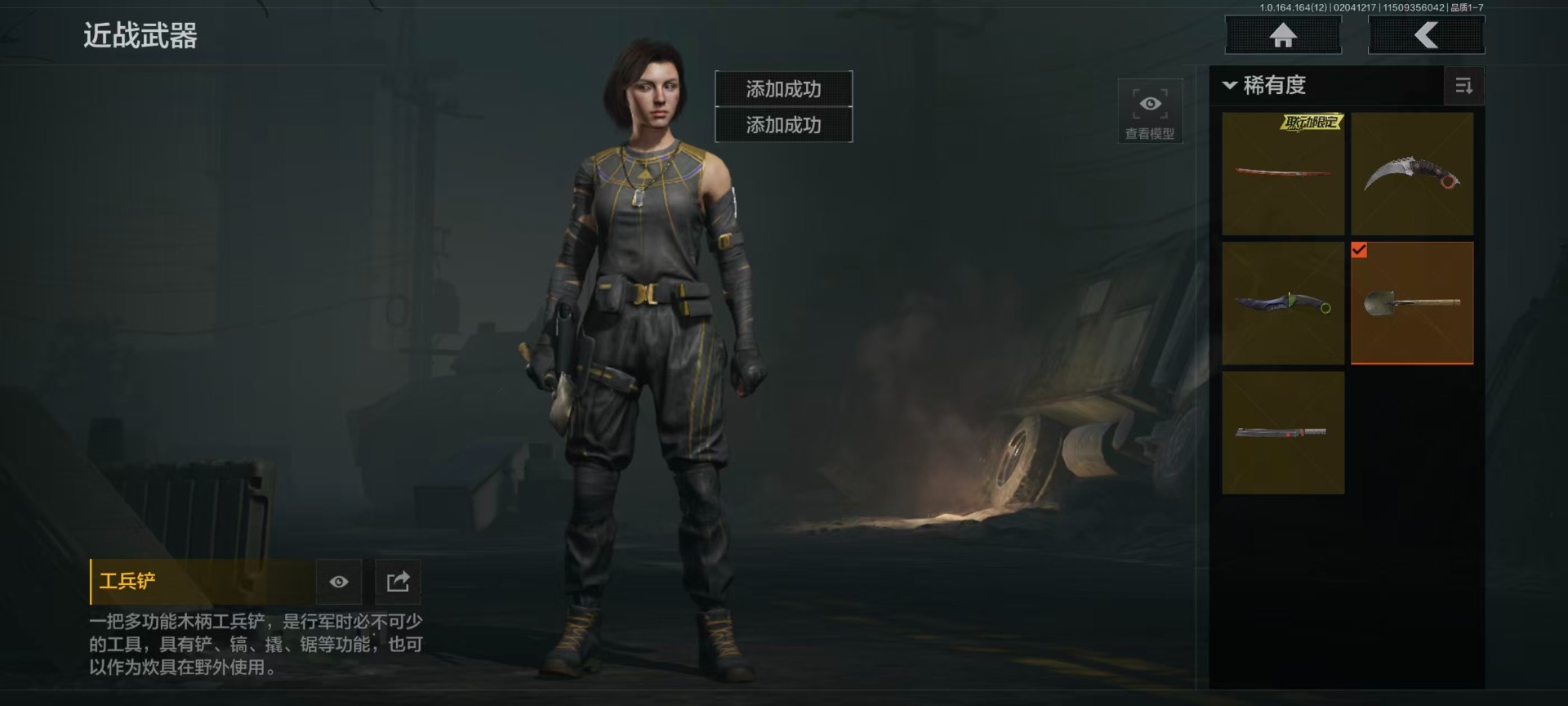 AQCMW416647暗区突围账号详情图19