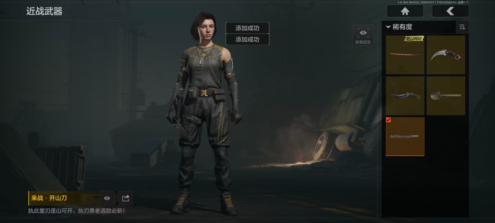 AQCMW416647暗区突围账号详情图18