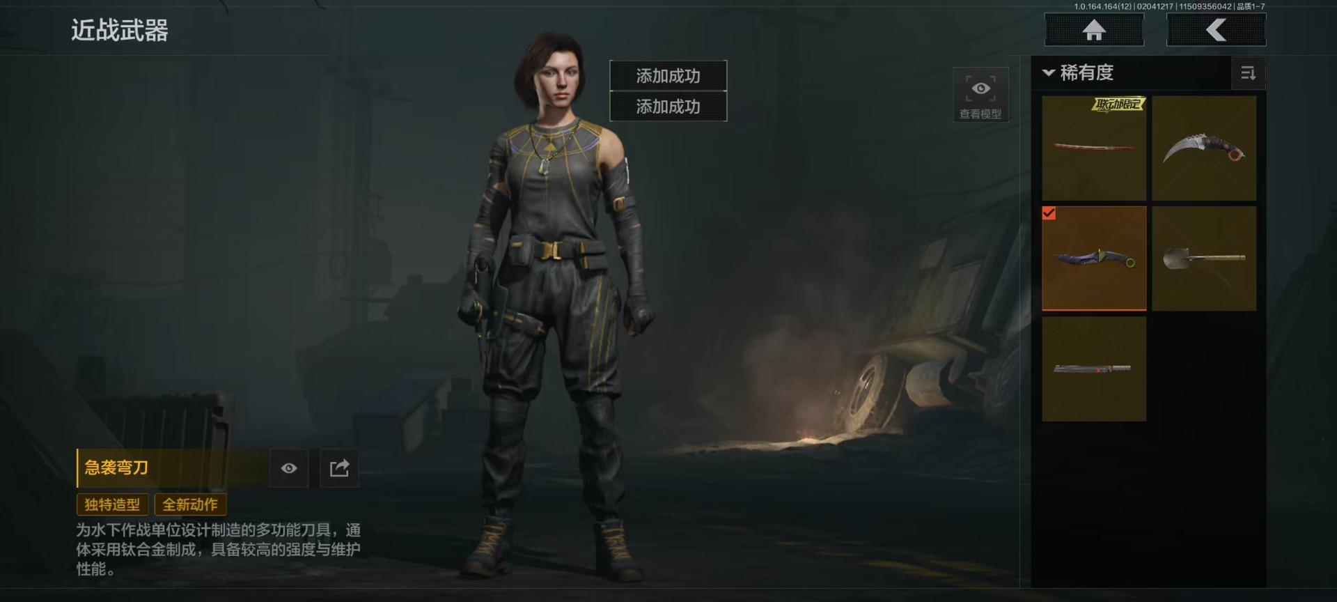 AQCMW416647暗区突围账号详情图20