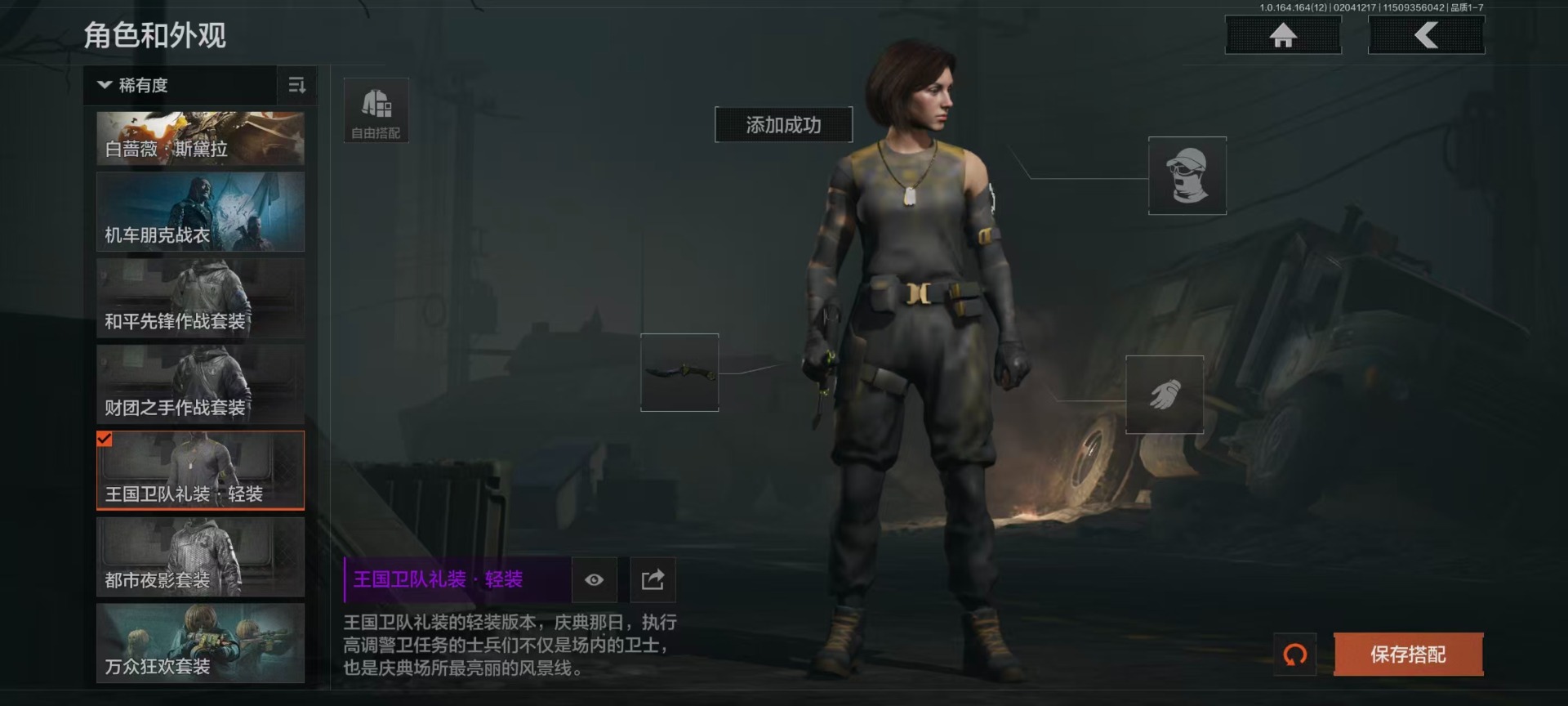 AQCMW416647暗区突围账号详情图23