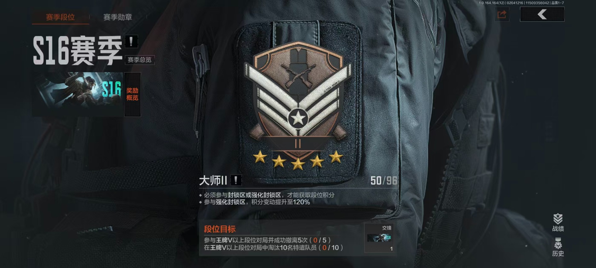 AQCMW416647暗区突围账号详情图37