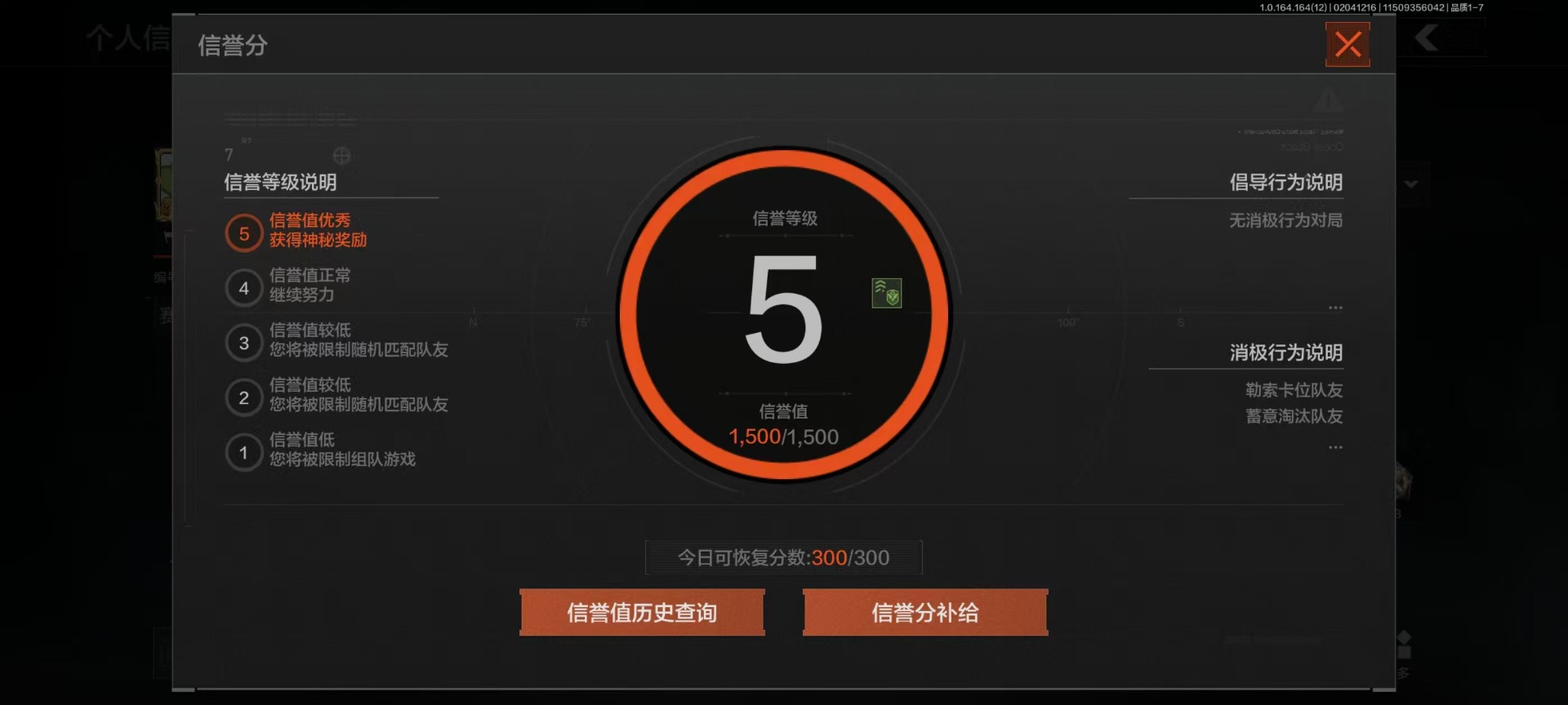 AQCMW416647暗区突围账号详情图38
