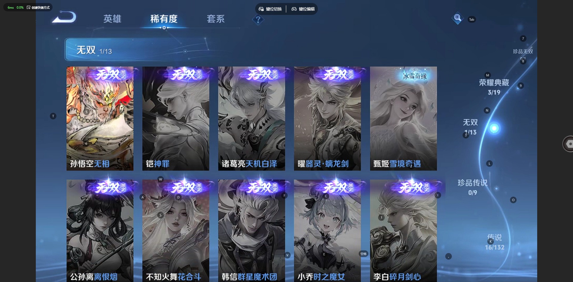 WZCMW4154886王者荣耀账号详情图8