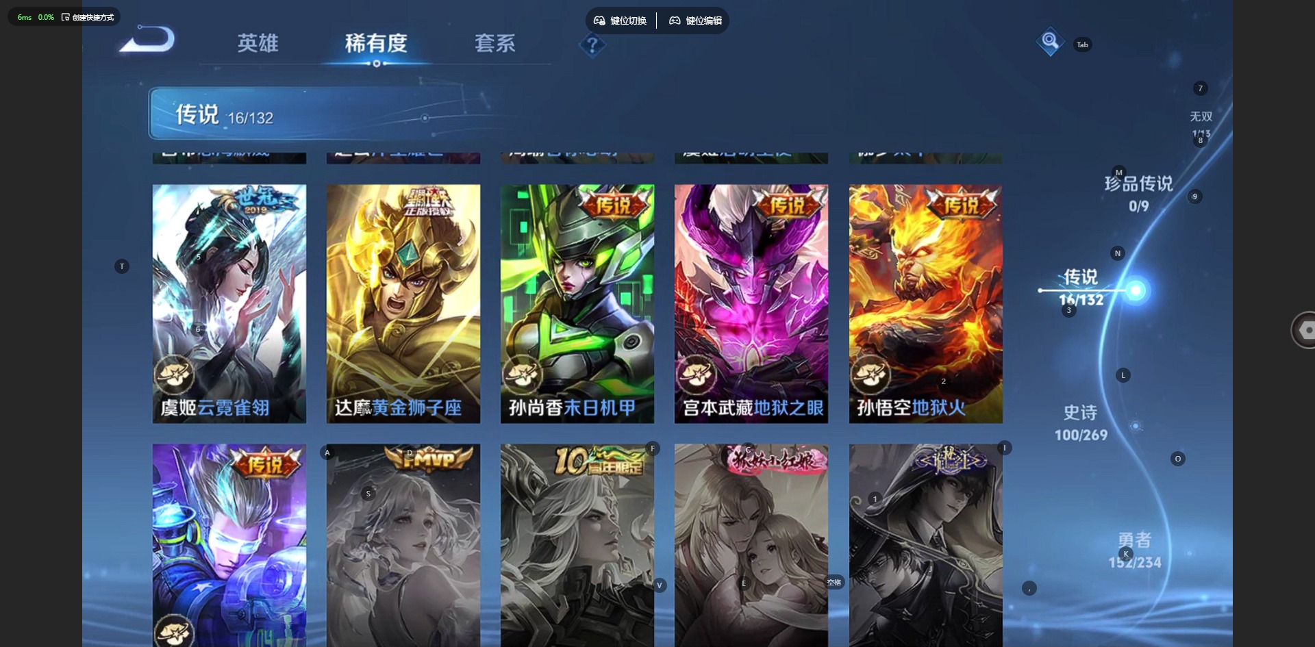 WZCMW4154886王者荣耀账号详情图10