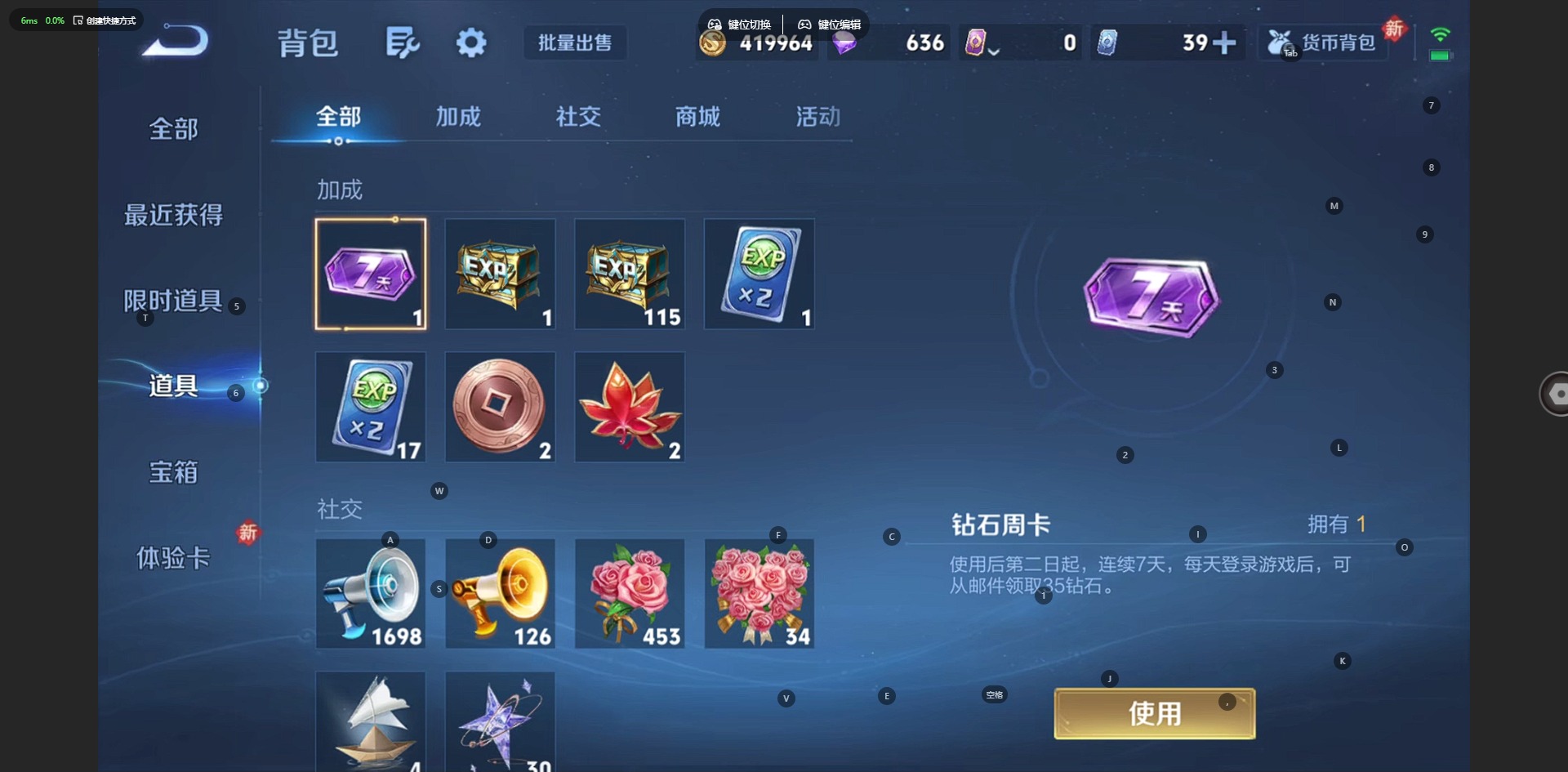 WZCMW4154886王者荣耀账号详情图15