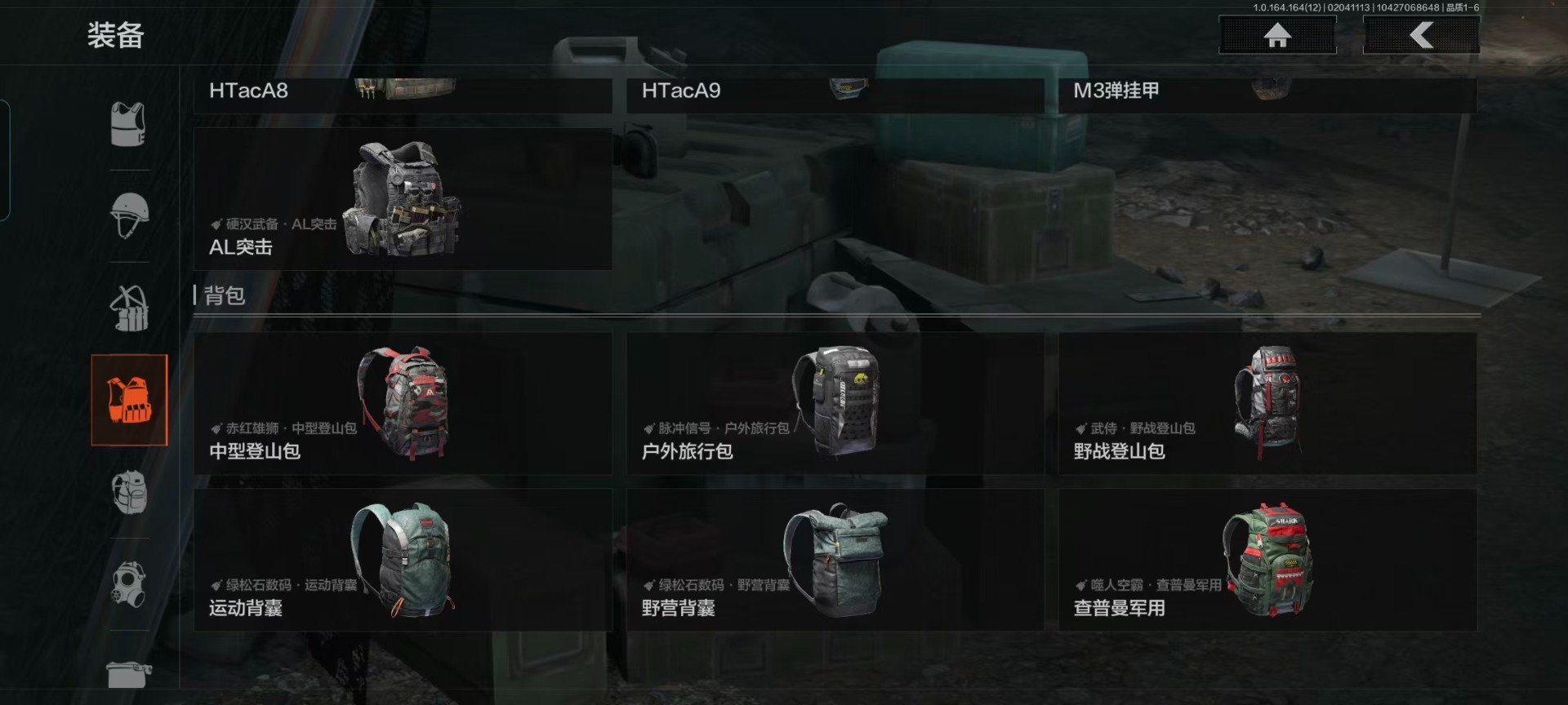 AQQM411007暗区突围账号详情图3