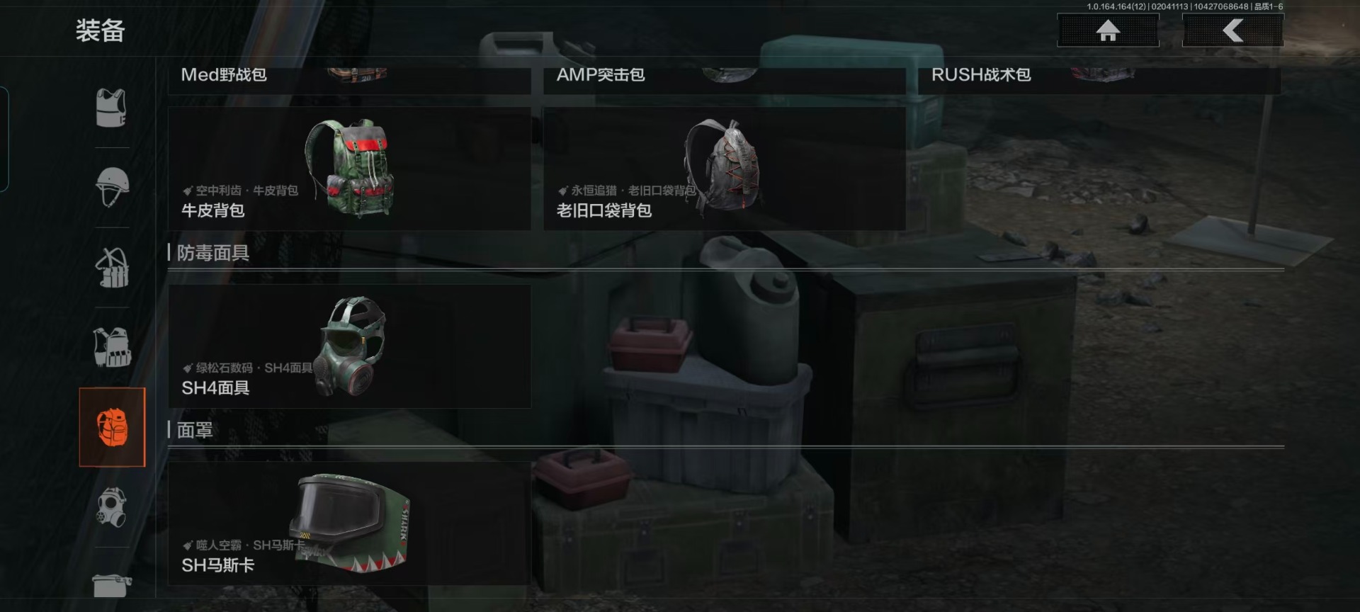 暗区突围账号安卓QQ库存价值63.6 3近战武器 5金枪皮  可修改实名 
【柯恩币数量】48680k
【近战武器】热能