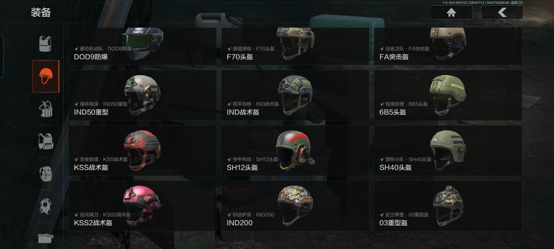 AQQM411007暗区突围账号详情图5