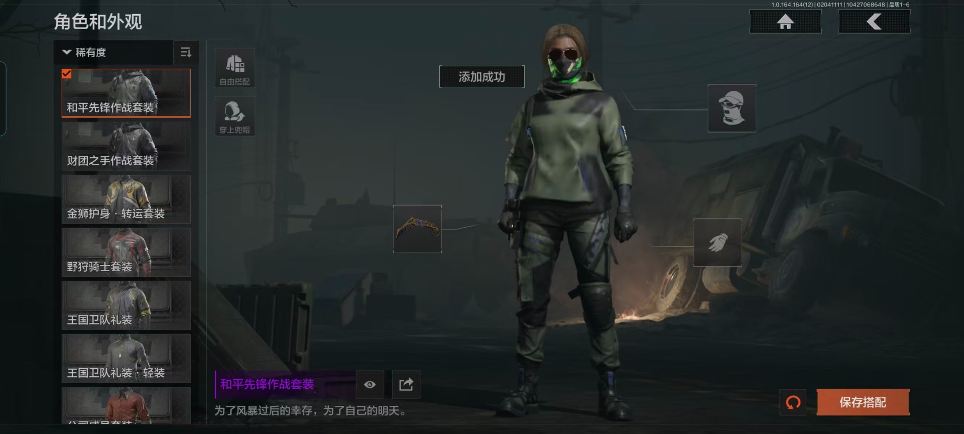 AQQM411007暗区突围账号详情图25