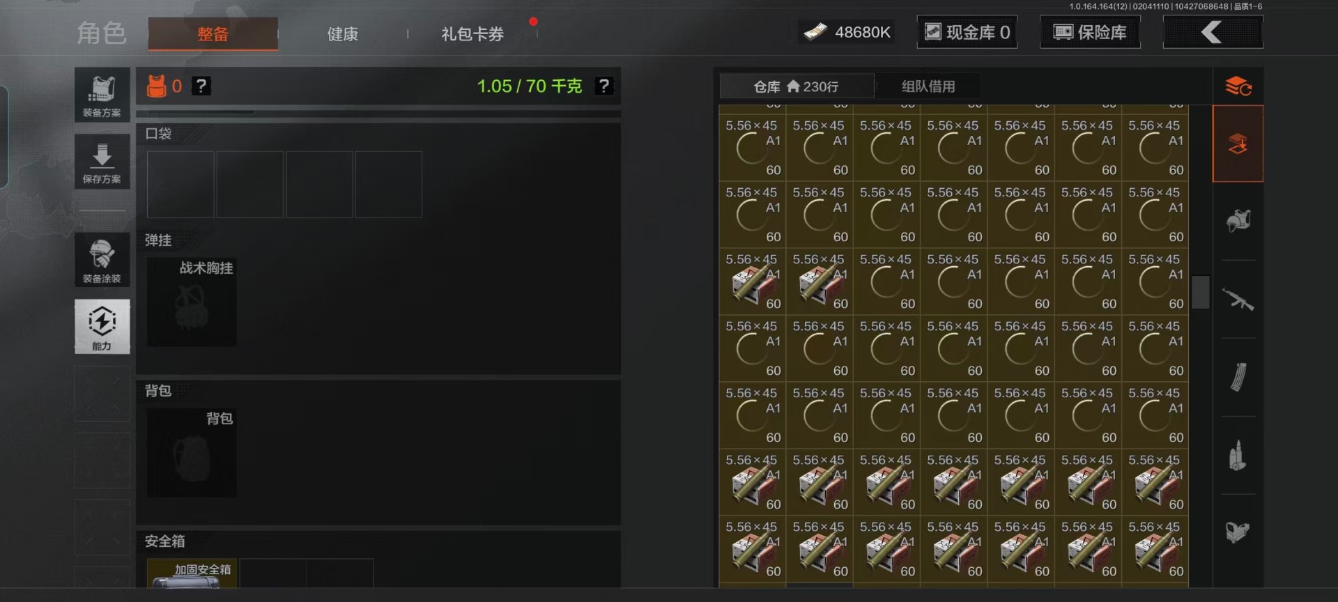 AQQM411007暗区突围账号详情图34