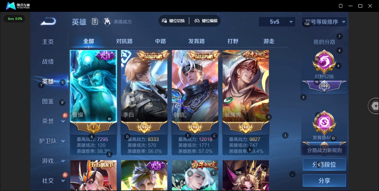 WZCMW4154964王者荣耀账号详情图4