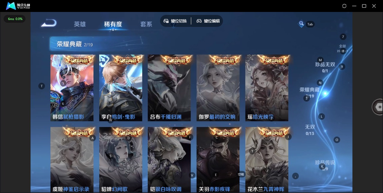 WZCMW4154964王者荣耀账号详情图6