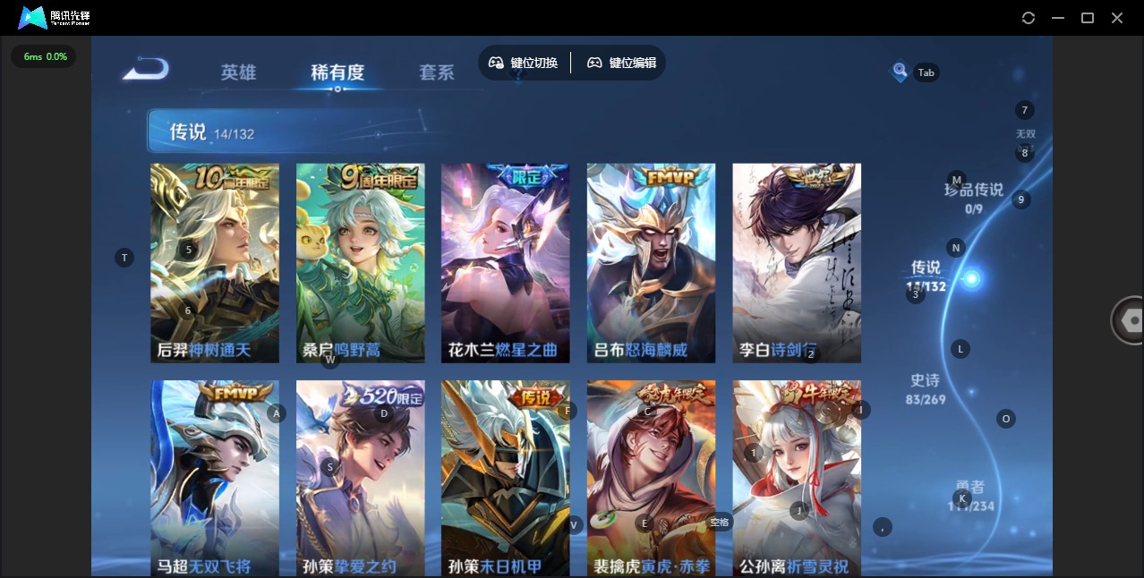 WZCMW4154964王者荣耀账号详情图7