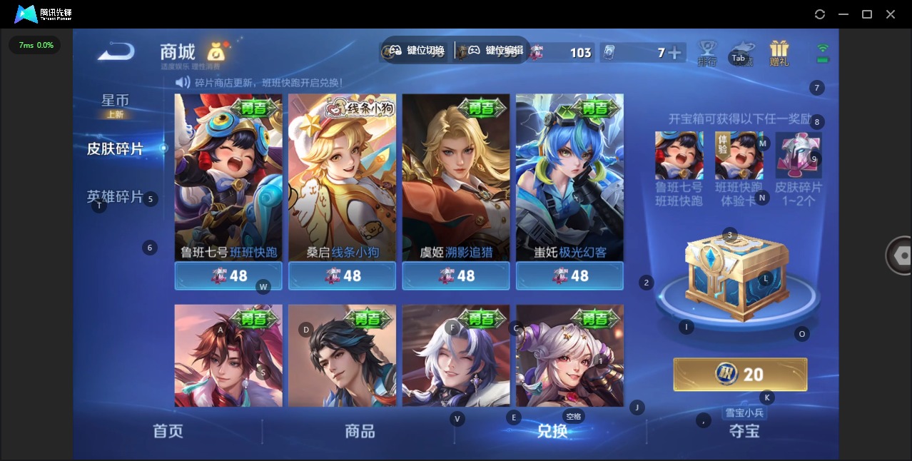 WZCMW4154964王者荣耀账号详情图15