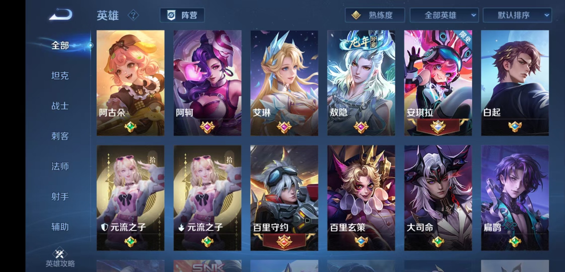 WZCMW4155157王者荣耀账号详情图7