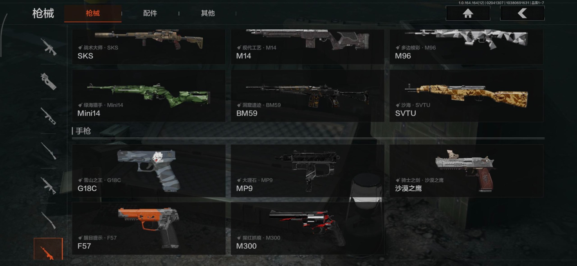 AQQM411010暗区突围账号详情图3