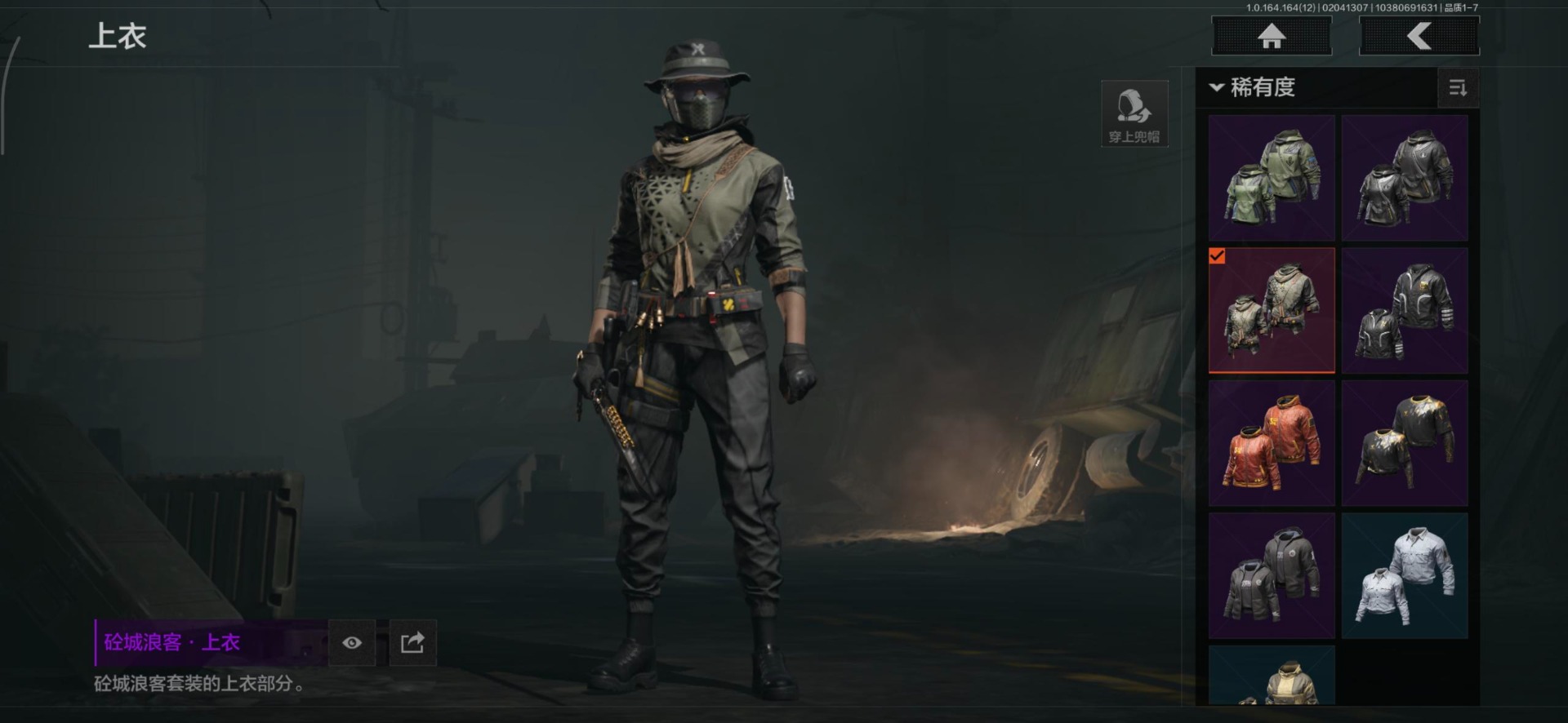 AQQM411010暗区突围账号详情图5