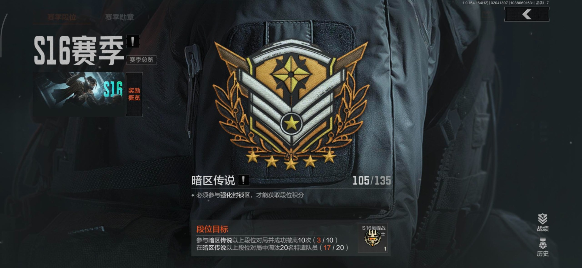 AQQM411010暗区突围账号详情图14