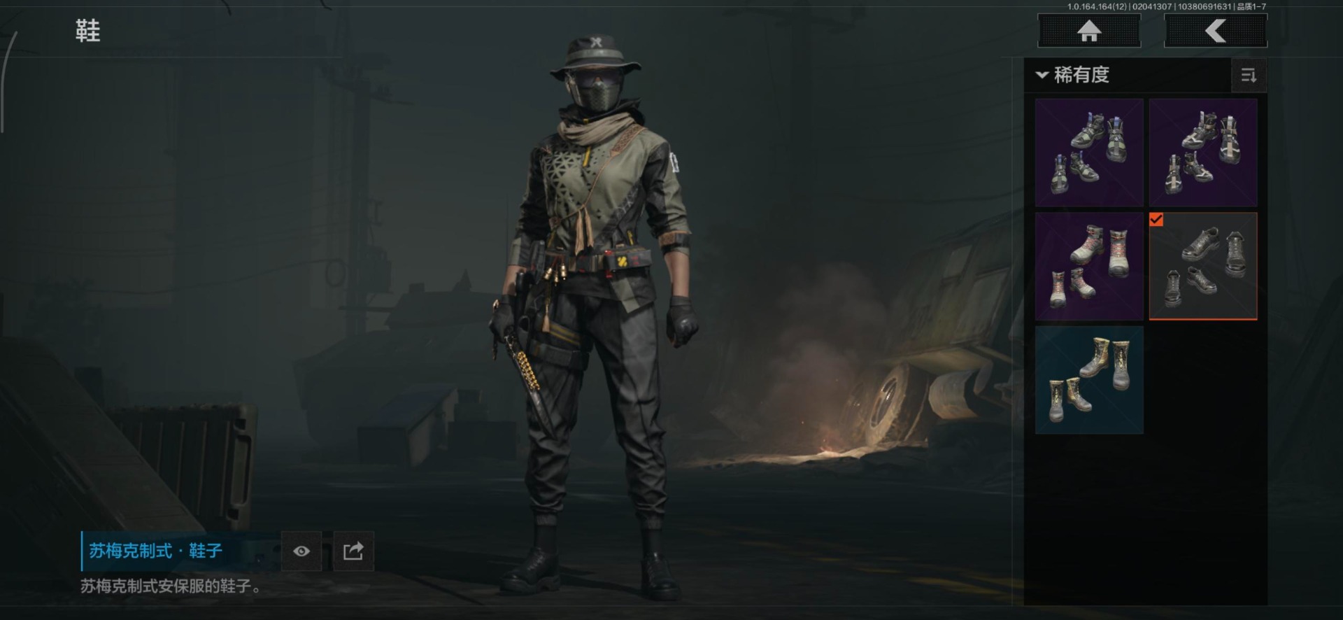 AQQM411010暗区突围账号详情图16