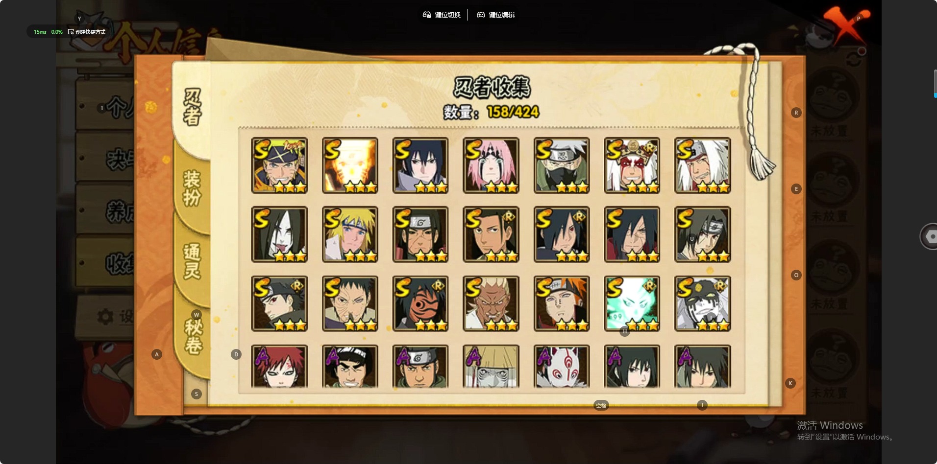 HYCMW411764火影忍者账号详情图8