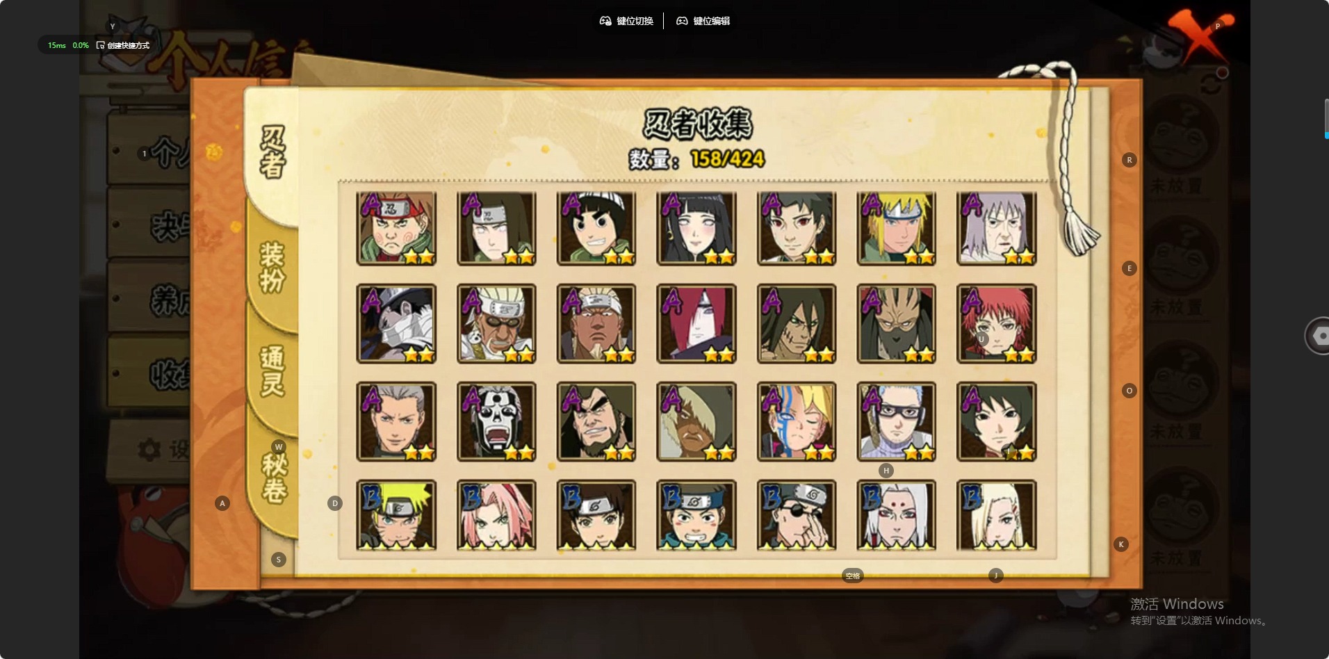 HYCMW411764火影忍者账号详情图9