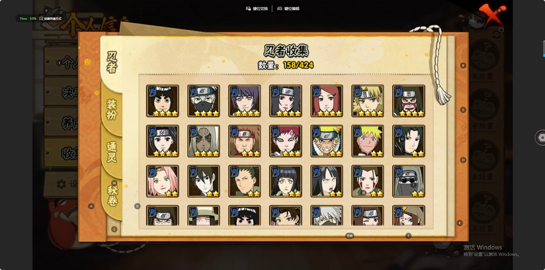 HYCMW411764火影忍者账号详情图10