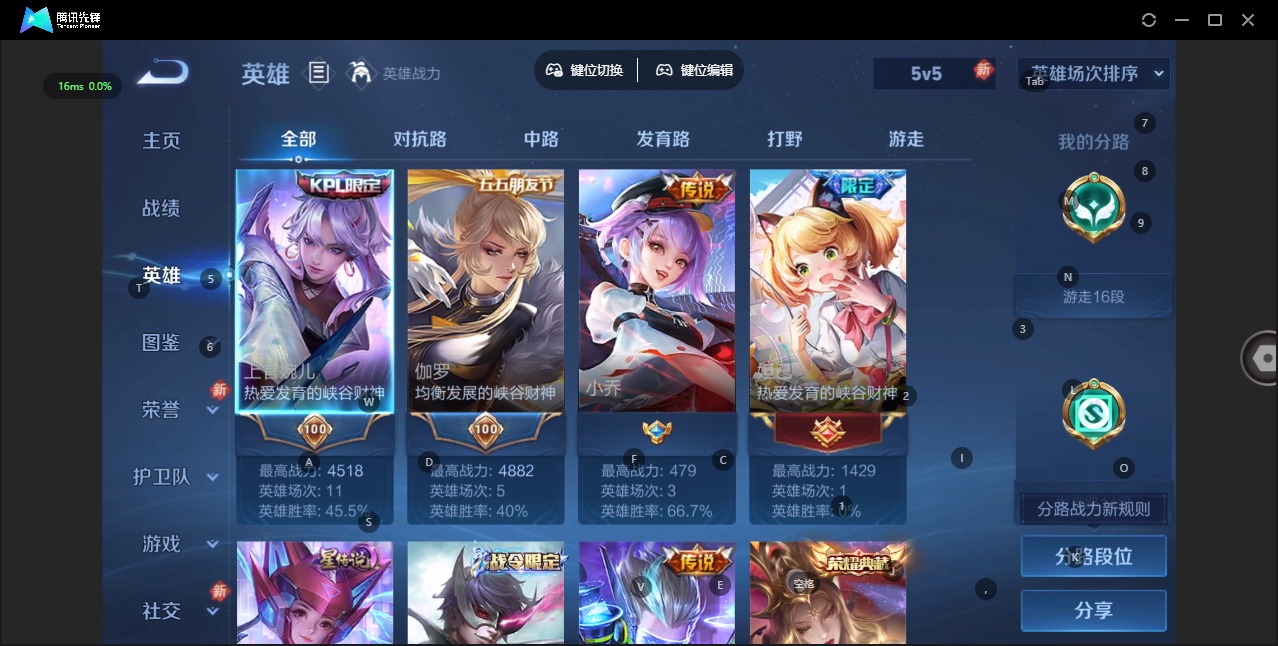 WZCMW4155402王者荣耀账号详情图5