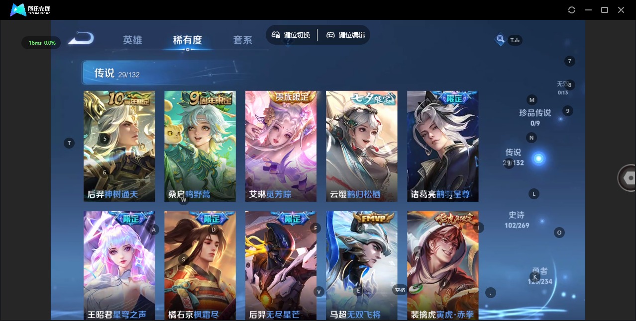 WZCMW4155402王者荣耀账号详情图7