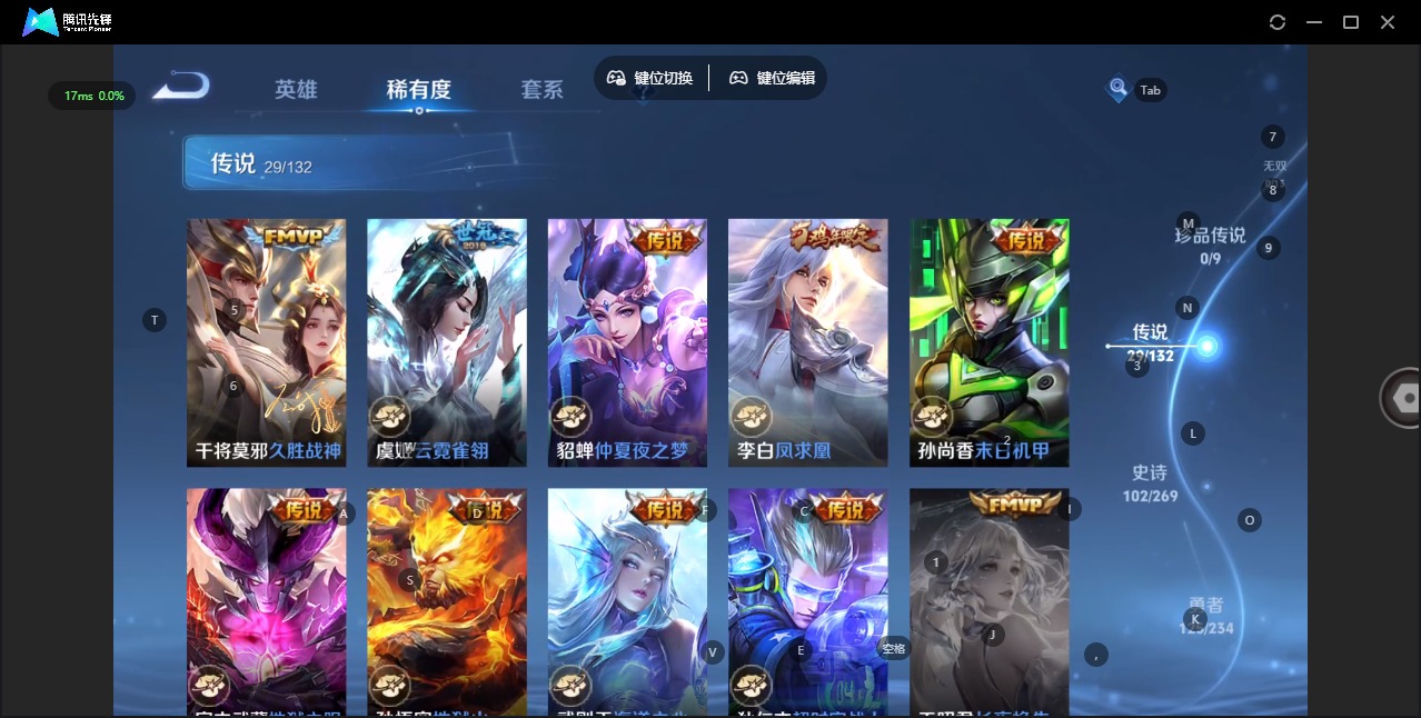 WZCMW4155402王者荣耀账号详情图9