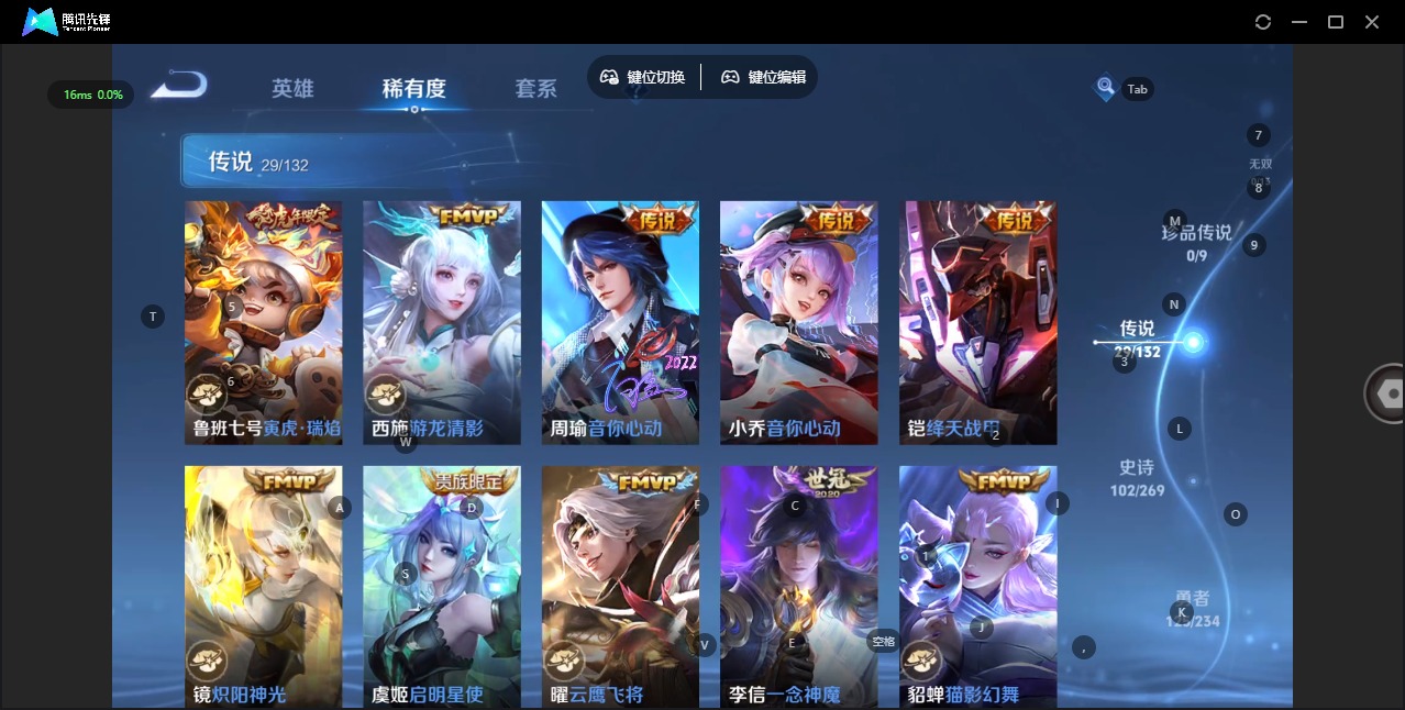 WZCMW4155402王者荣耀账号详情图8