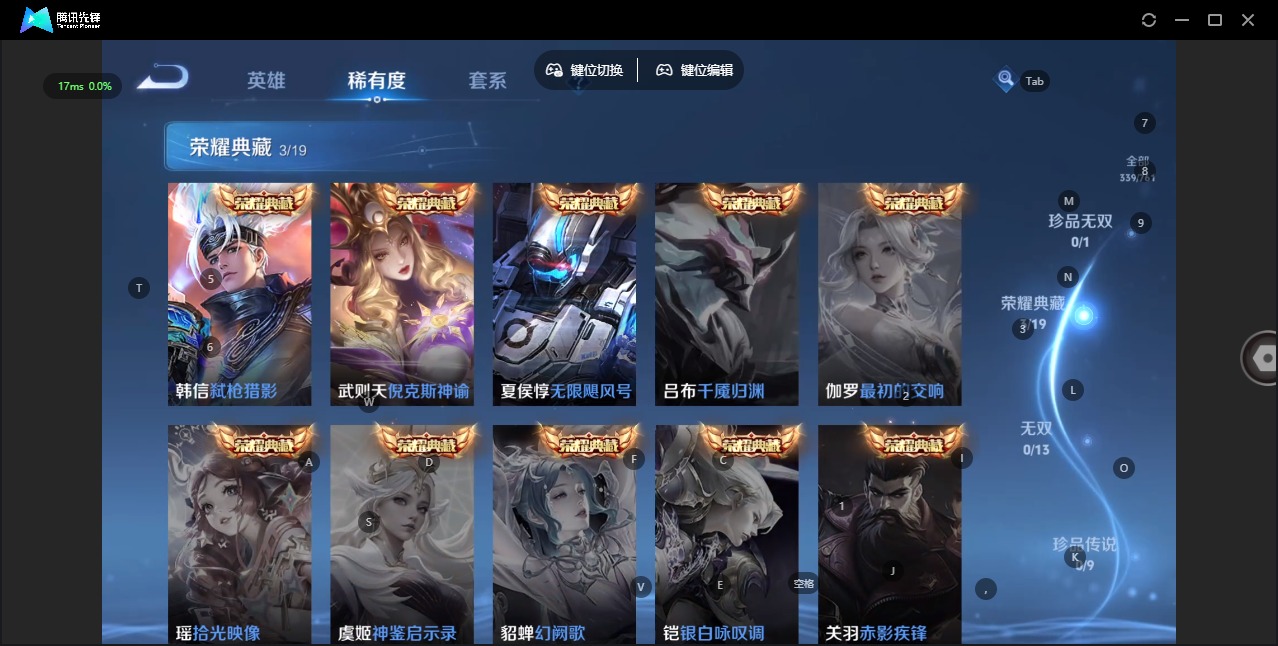 WZCMW4155402王者荣耀账号详情图10