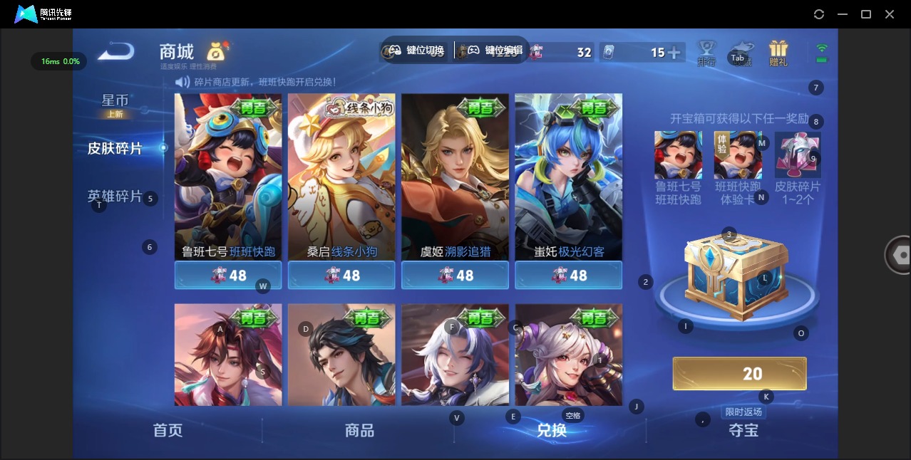 WZCMW4155402王者荣耀账号详情图15