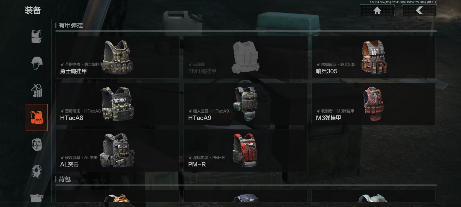 AQQM411012暗区突围账号详情图11 AQQM411012暗区突围账号详情图11