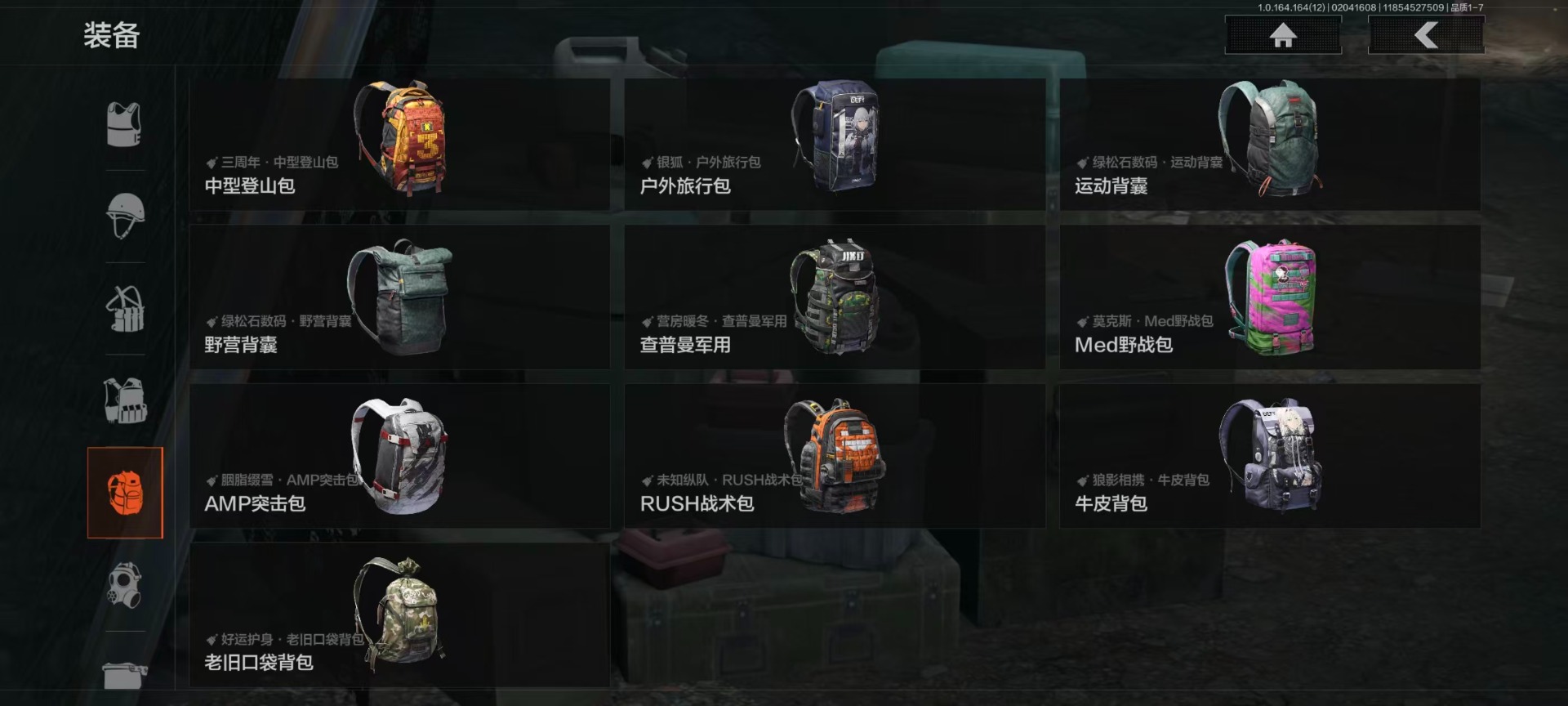 AQQM411012暗区突围账号详情图10 AQQM411012暗区突围账号详情图10