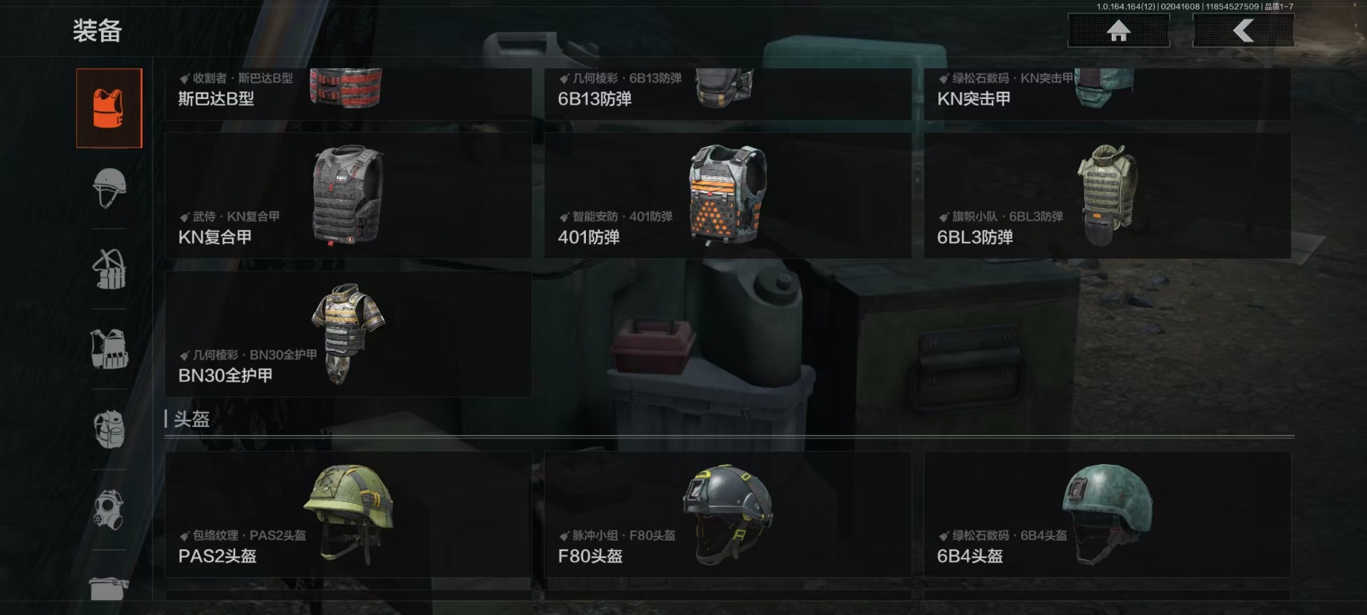 AQQM411012暗区突围账号详情图14 AQQM411012暗区突围账号详情图14