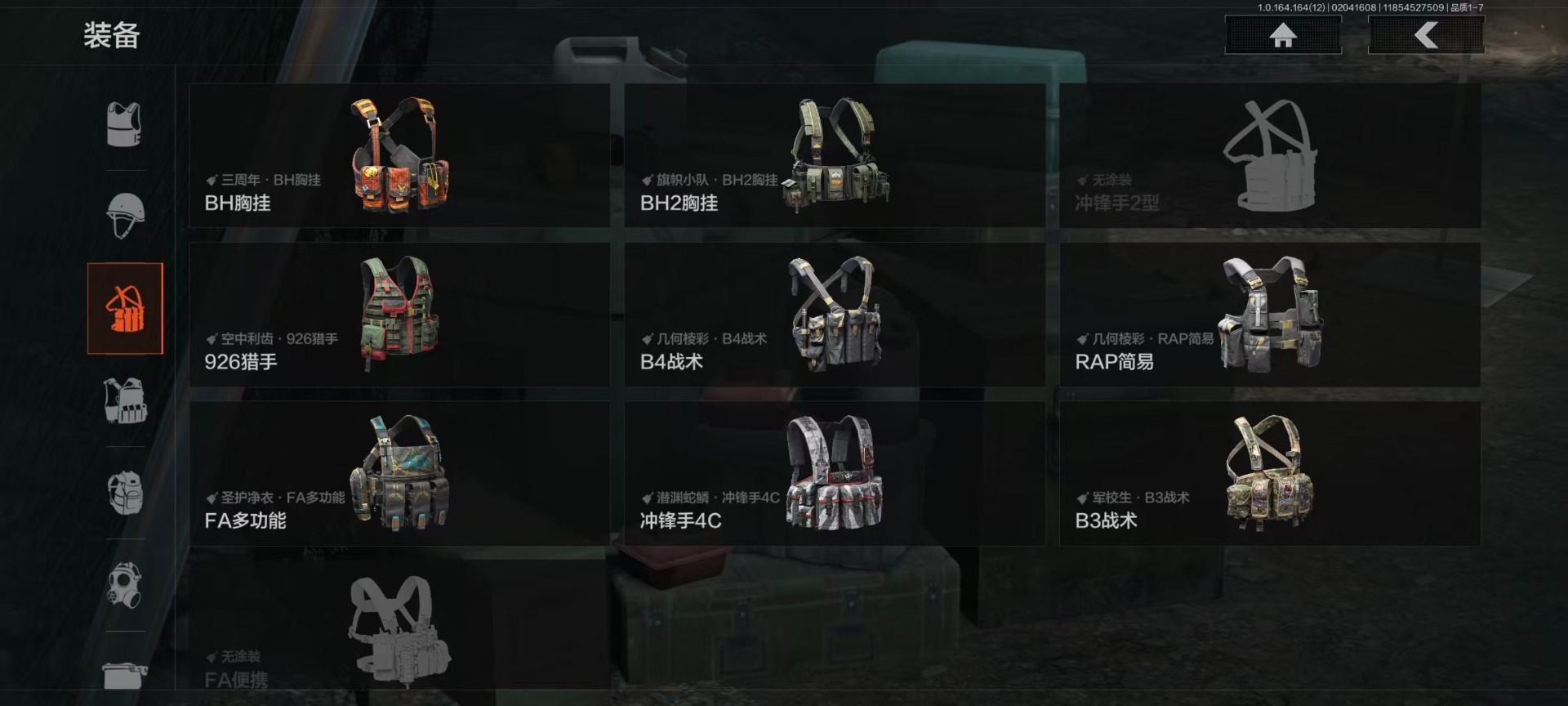 AQQM411012暗区突围账号详情图12 AQQM411012暗区突围账号详情图12