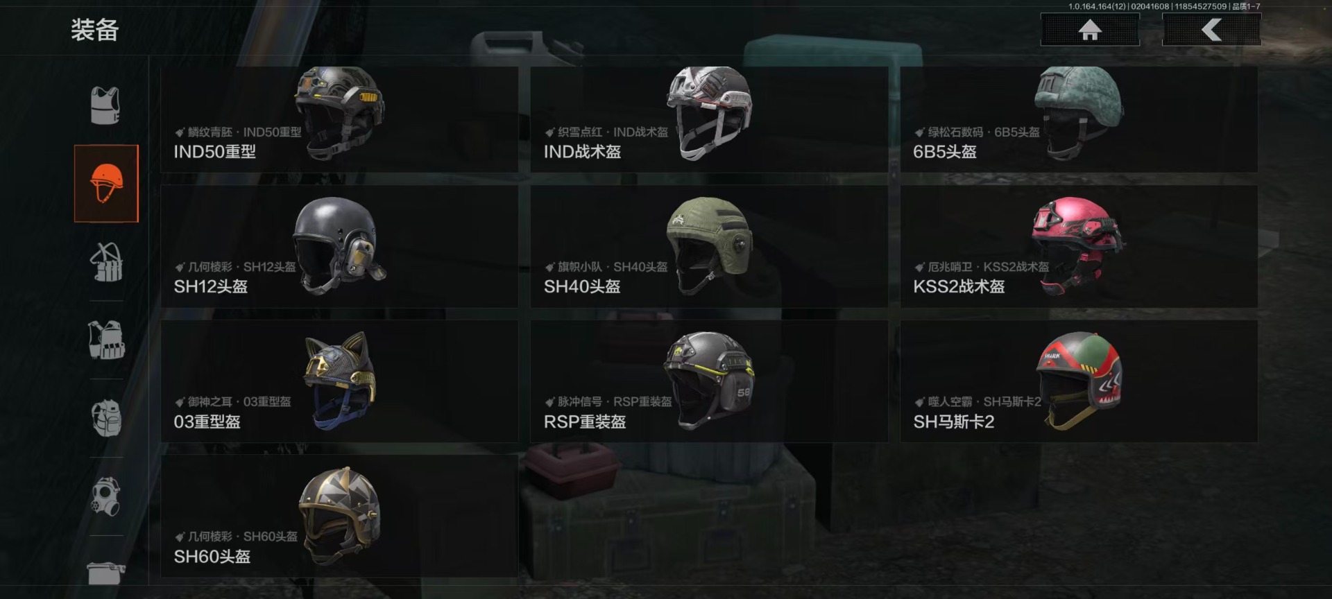 AQQM411012暗区突围账号详情图13 AQQM411012暗区突围账号详情图13