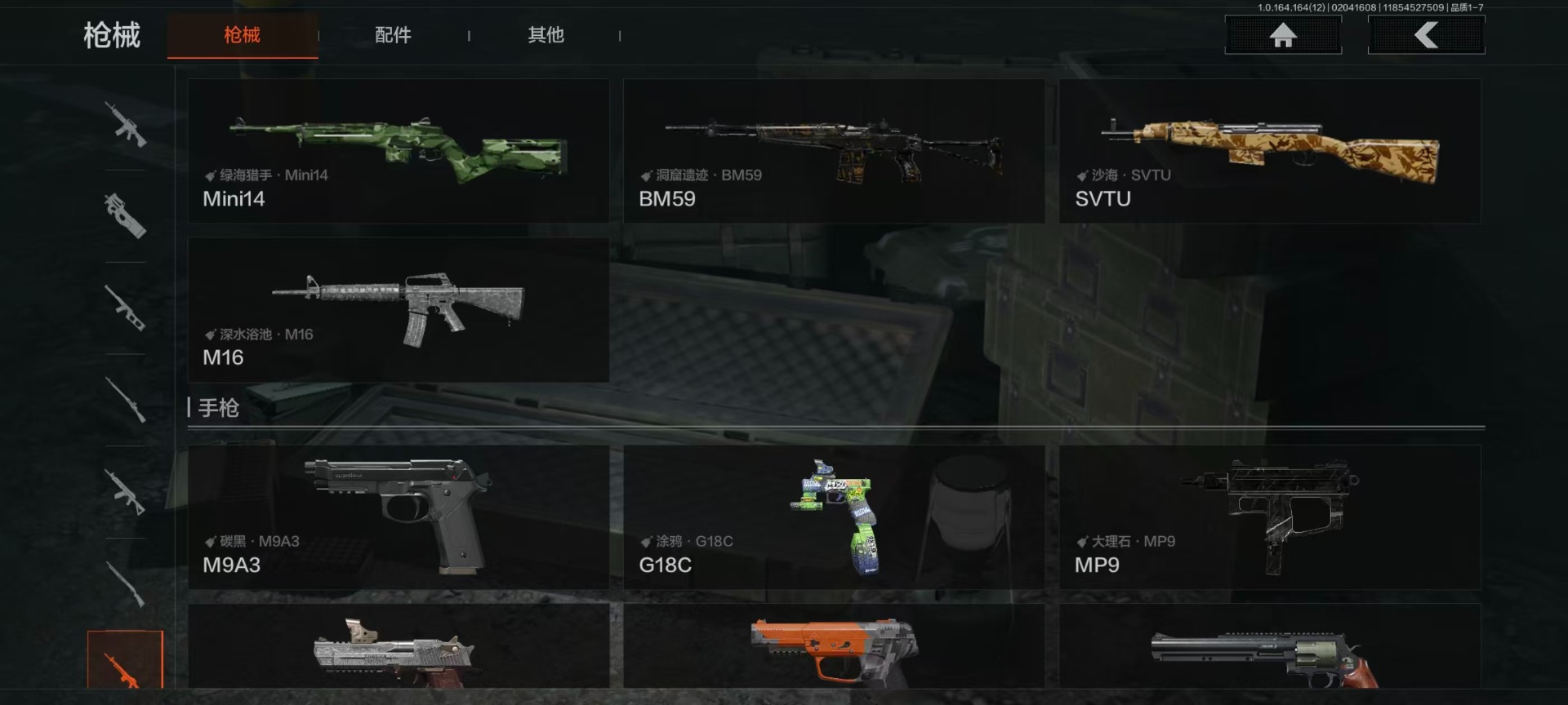 AQQM411012暗区突围账号详情图16 AQQM411012暗区突围账号详情图16