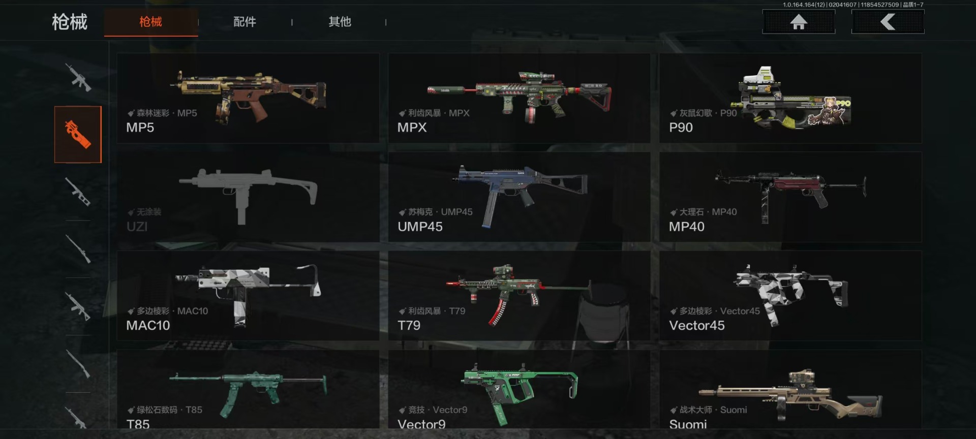 AQQM411012暗区突围账号详情图20 AQQM411012暗区突围账号详情图20