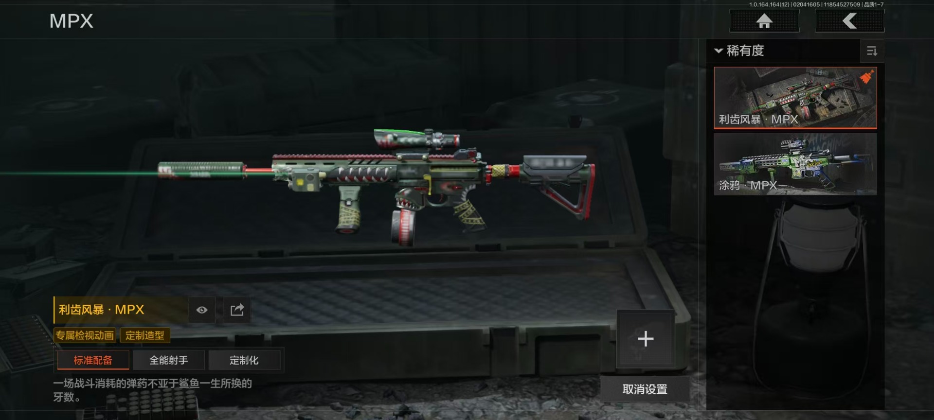 AQQM411012暗区突围账号详情图25 AQQM411012暗区突围账号详情图25