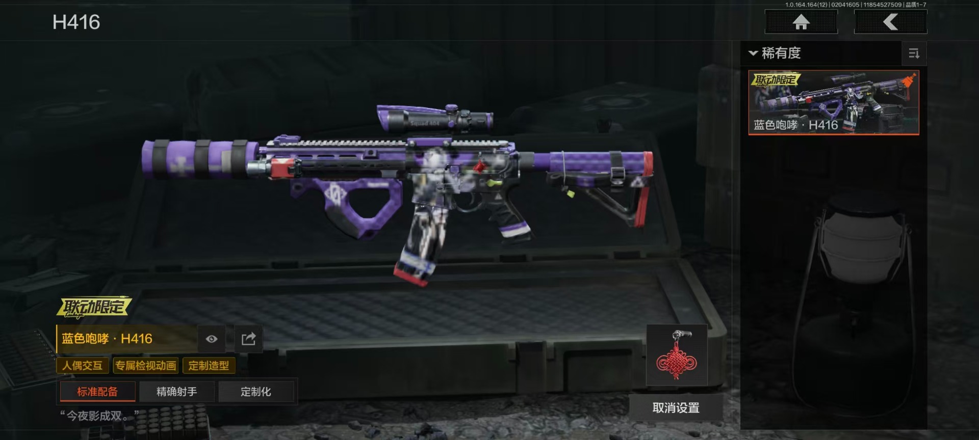 AQQM411012暗区突围账号详情图28 AQQM411012暗区突围账号详情图28