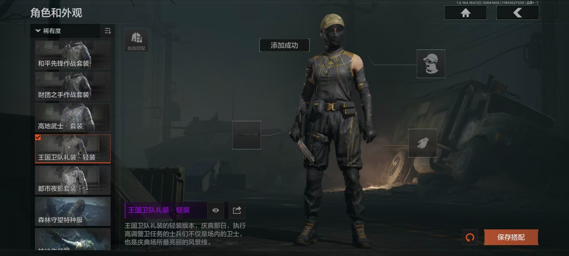 AQQM411012暗区突围账号详情图32 AQQM411012暗区突围账号详情图32