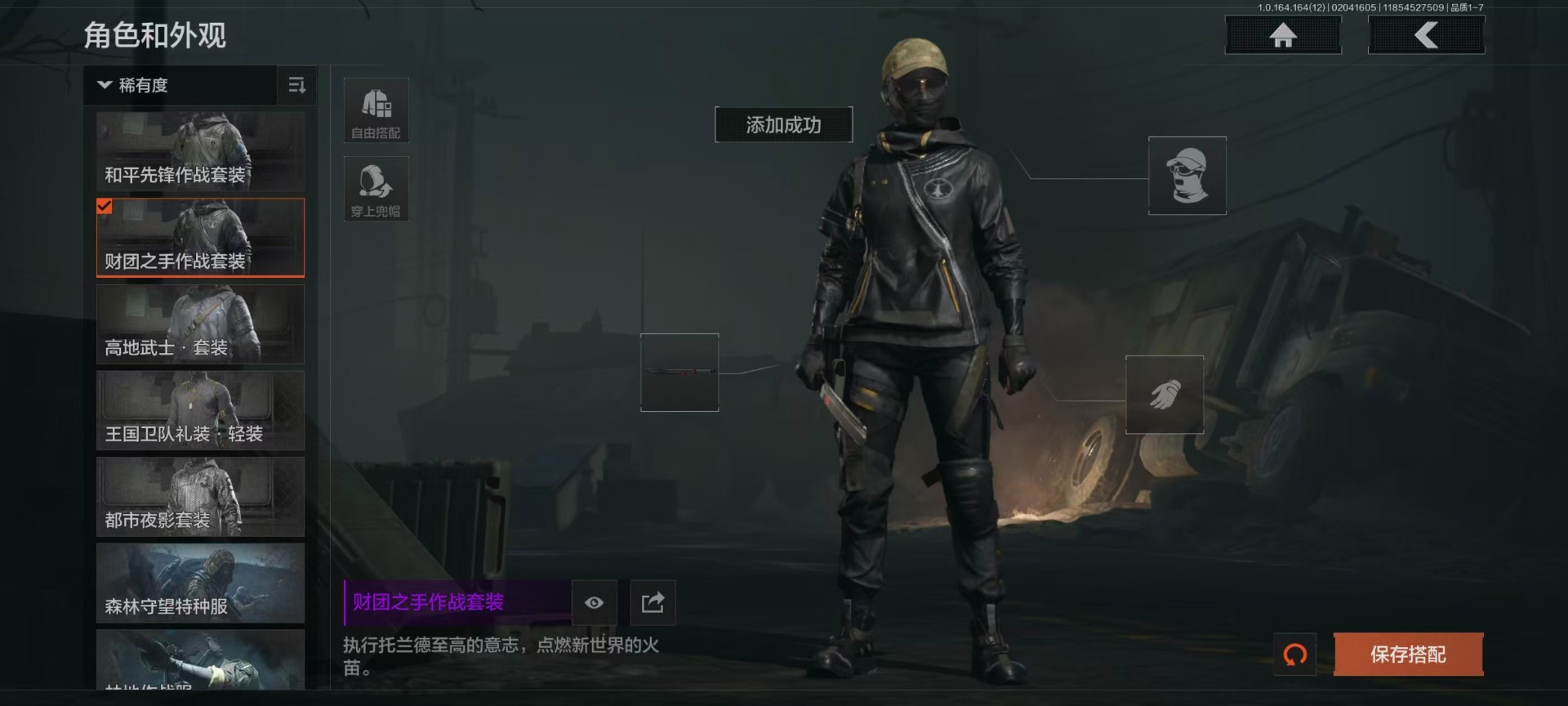 AQQM411012暗区突围账号详情图34 AQQM411012暗区突围账号详情图34