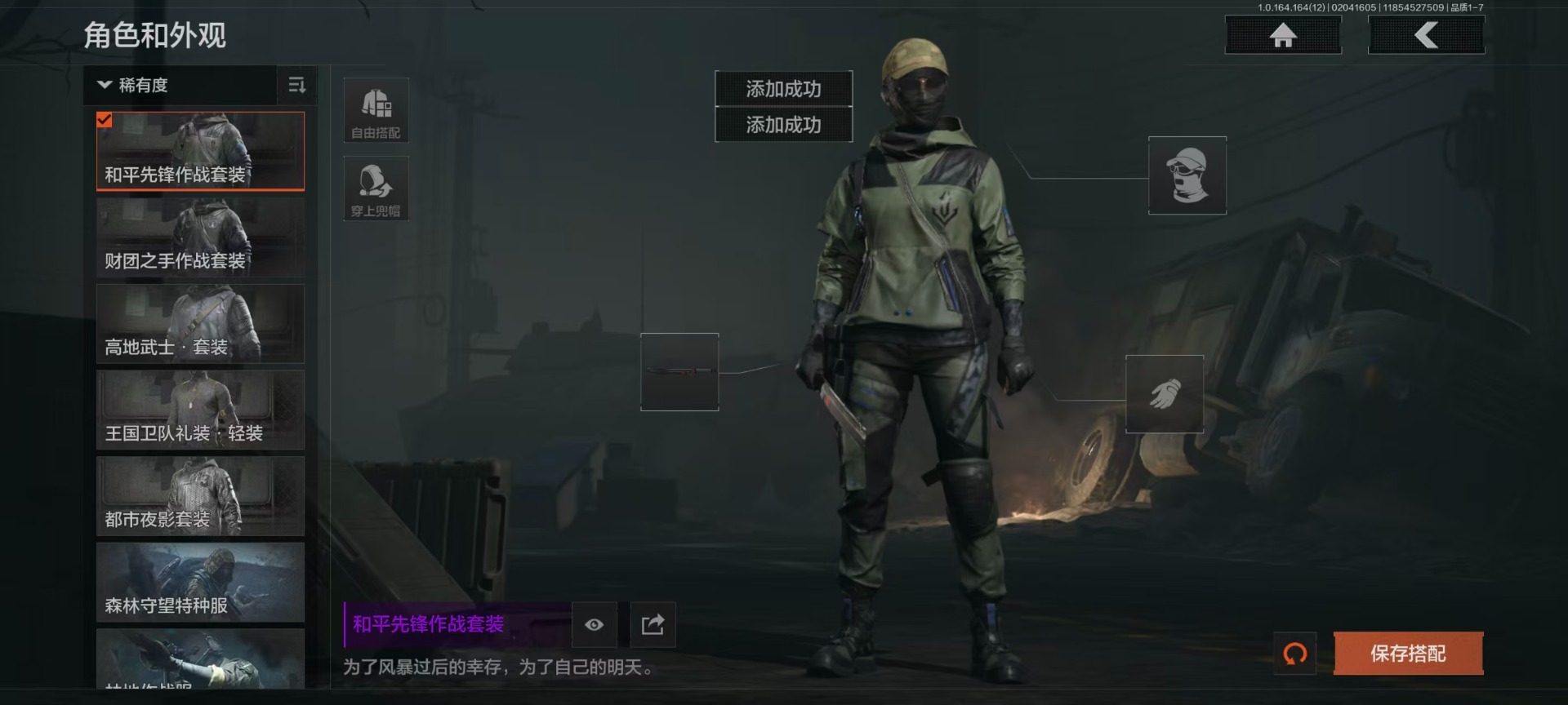 AQQM411012暗区突围账号详情图35 AQQM411012暗区突围账号详情图35