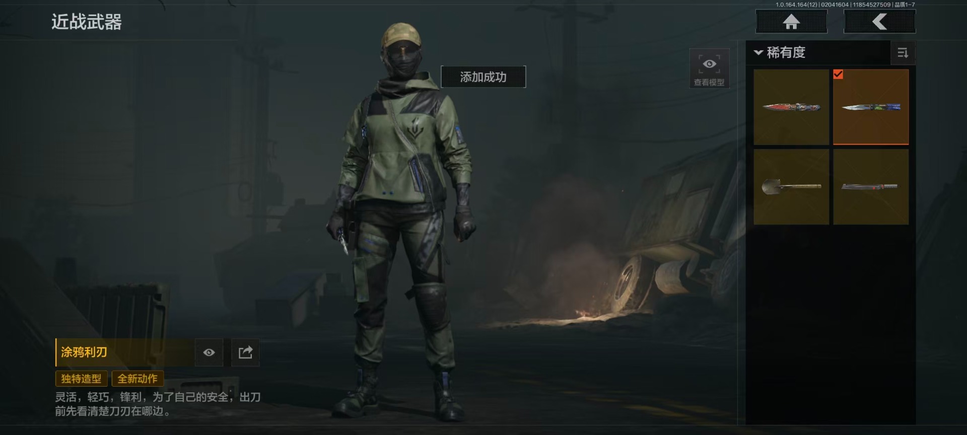 AQQM411012暗区突围账号详情图40 AQQM411012暗区突围账号详情图40