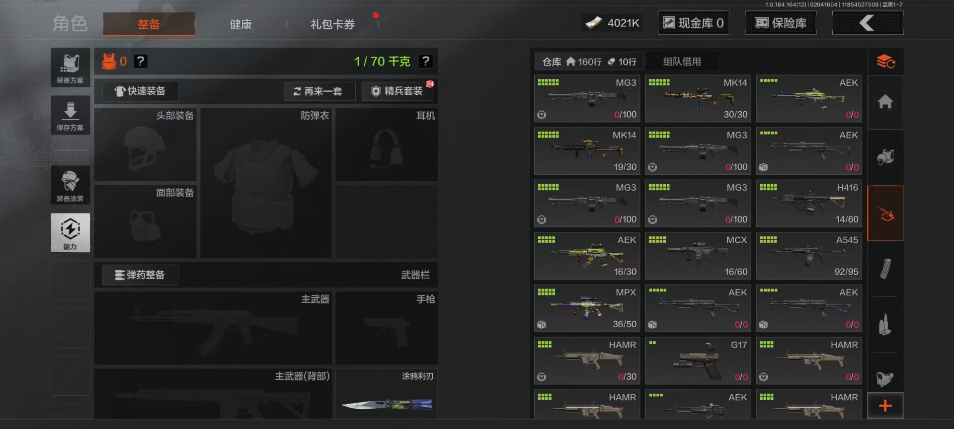 AQQM411012暗区突围账号详情图48 AQQM411012暗区突围账号详情图48