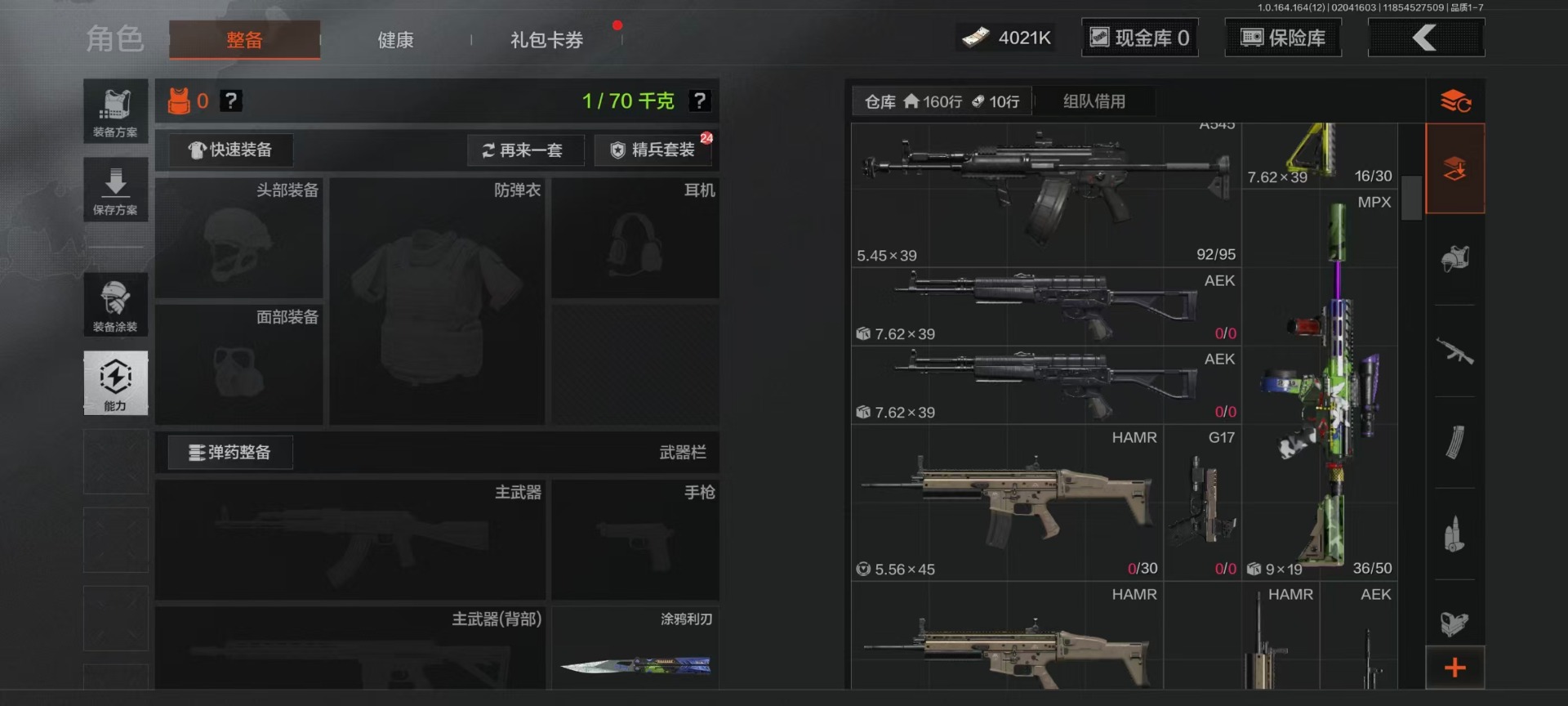 AQQM411012暗区突围账号详情图66 AQQM411012暗区突围账号详情图66